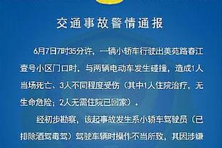 江南官网app登录截图2